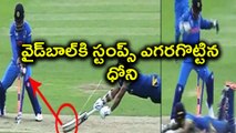 India vs Sri Lanka 2017 1st ODI : Dhoni produces yet another impressive stumping | Oneindia Telugu
