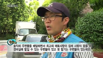 시청자칼럼 우리 사는 세상.E4477.170822.270p