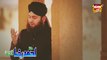 Aaya Na Hoga - Beautiful Manqabat - Ahmed Raza Qadri,2017 New Naat HD