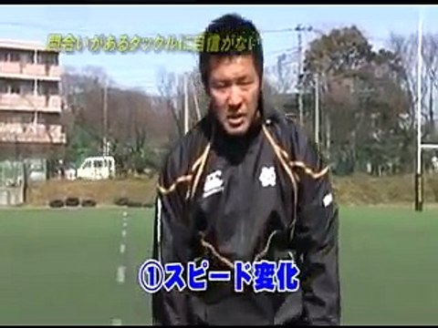 ラグビーが簡単に上達する方法・練習方法・上手くなる方法【ラグビー上達革命】