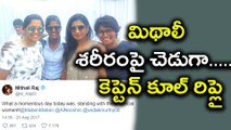Mithali Raj Shut a Troll Down in Most Epic Way, See Captain Cool Reaction