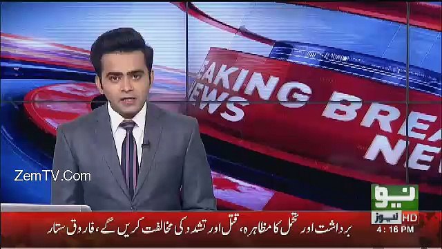 Sharif Khandan NAB Main Paish Nahi Hoga