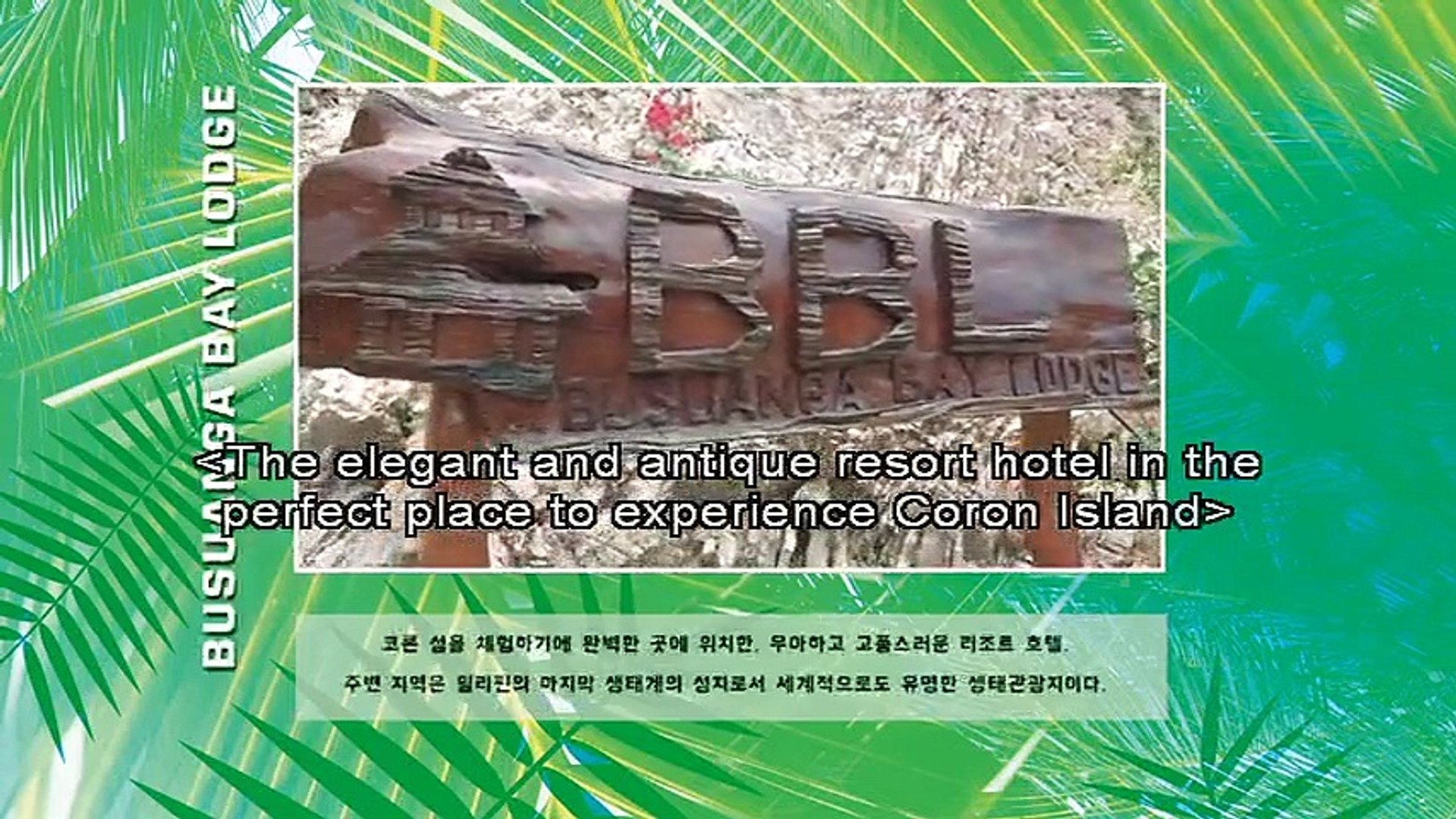 2017 Bts Summer Package PART 1 - video Dailymotion