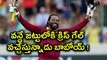 Chris Gayle returns to West Indies squad for ODI series against England