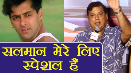 Salman Khan is very naughty, no one can replace him, says David Dhawan | FilmiBeat