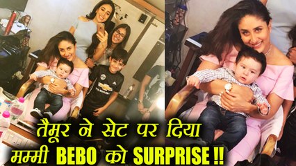 Taimur Ali Khan ने मम्मी Kareena Kapoor Khan को दिया ये बड़ा SURPRISE | FilmiBeat