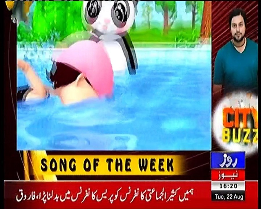 City Buzz 22 Aug 2017 | Roze News