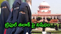 Triple Talaq Unconstitutional Says Supreme Court