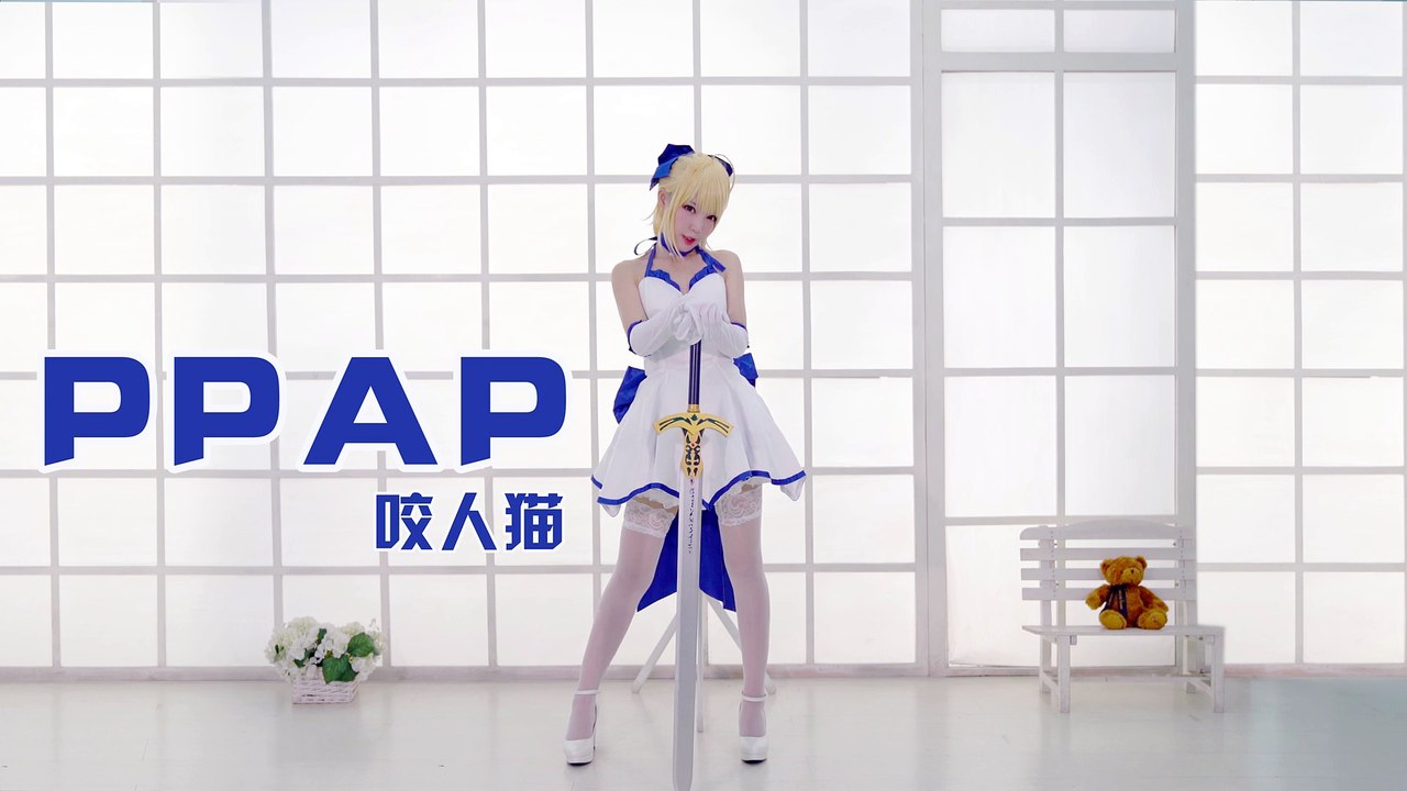 【77】【咬人猫】PPAP 没错我也中毒了！2P=  (  д  ) 2、花絮Warma翻唱版