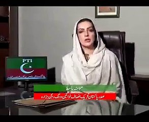 Momina Basit Message On Social Media