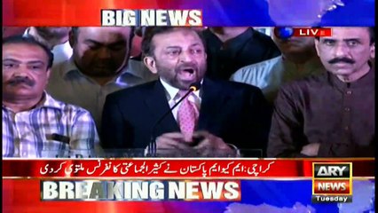 MQM-Pakistan postpones multiparty conference