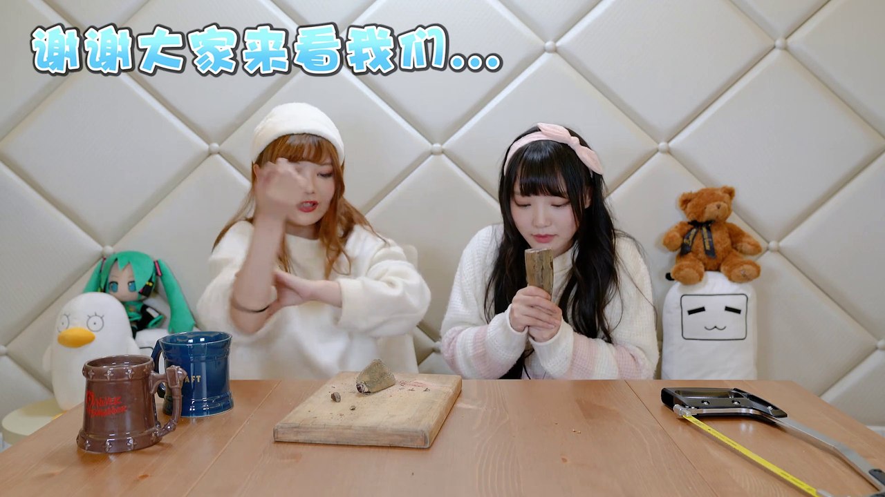 【78】【咬人猫X露露】深夜吃不胖⑦！挑战世界上最硬的食物！