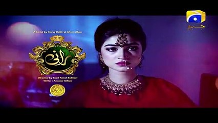 Rani -  Next Episode 03 Promo Teaser | HAR PAL GEO