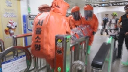 Corea del Sur y Estados Unidos realizan un simulacro antiterrorista en el metro de Seúl