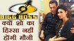 Bigg Boss 11: Mouni Roy will not be part of Salman Khan show; Here's Why | FilmiBeat