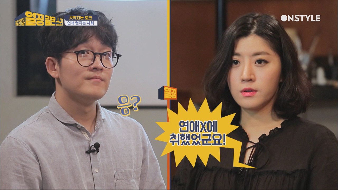 나만 애인 없다.. 다 애인 있는데 나만 없어..