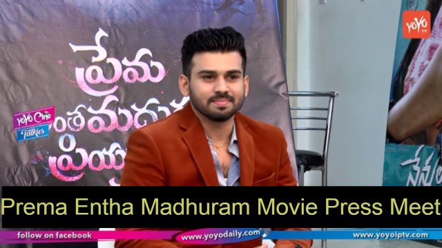 Prema Entha Madhuram Movie Press Meet || Telugu Movies 2017 || YOYO Cine Talkies