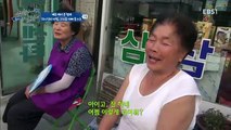 글로벌 아빠 찾아 삼만리 - 페루에서 온 형제 2부- 33시간의 비행, 그리운 아빠 품으로_#002