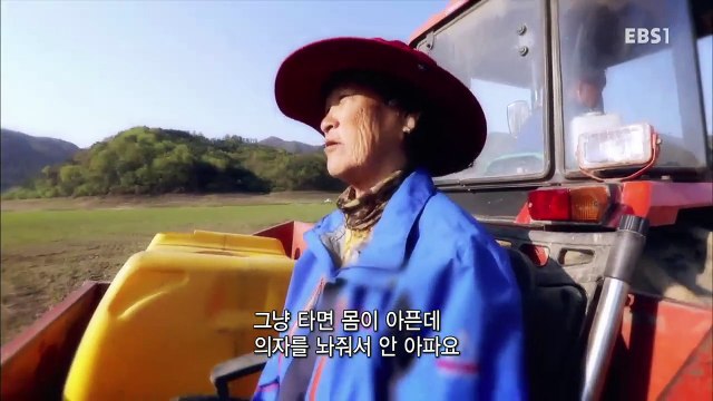 한국기행 - Korea travel_금쪽같은 내 사랑 2부 당신 없이 못 살아_#001