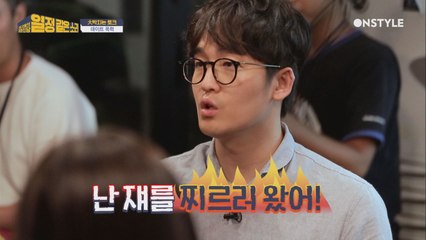 허지웅 데이트 폭력 당해봤다. 충격고백