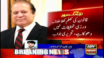 Nawaz Sharif refuses to appear before NAB