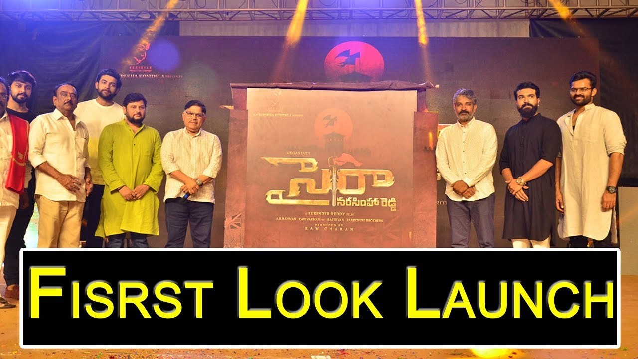 Sye Raa Narasimha Reddy Poster Launch | Chiranjeevi 151 Teaser | Ram Charan | YOYO Cine Talkies