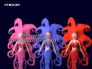 ΓΟΡΓΟΝΕΣ (14ο επεισόδιο)_640X480