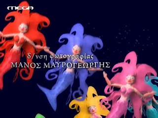 ΓΟΡΓΟΝΕΣ (16ο επεισόδιο)_640X480