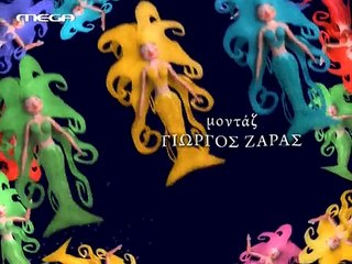 ΓΟΡΓΟΝΕΣ (17ο επεισόδιο)_640X480