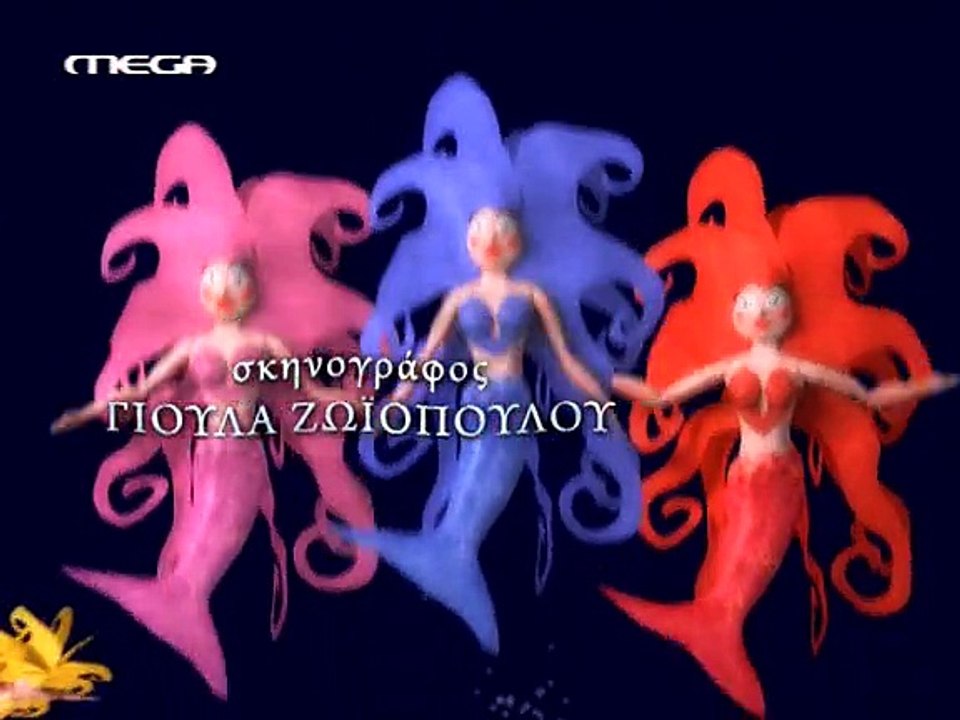 ΓΟΡΓΟΝΕΣ (20ο επεισόδιο)_640X480