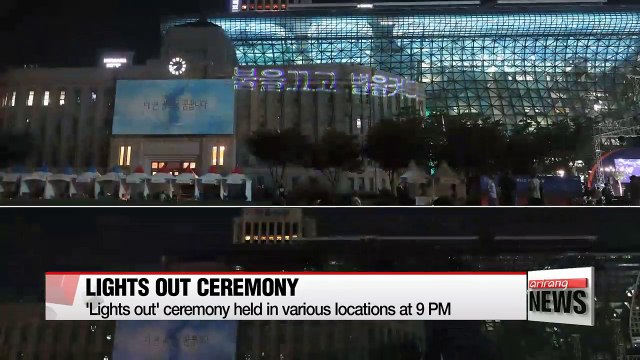 S. Korea celebrates Energy Day by turning the light off in Seoul Square