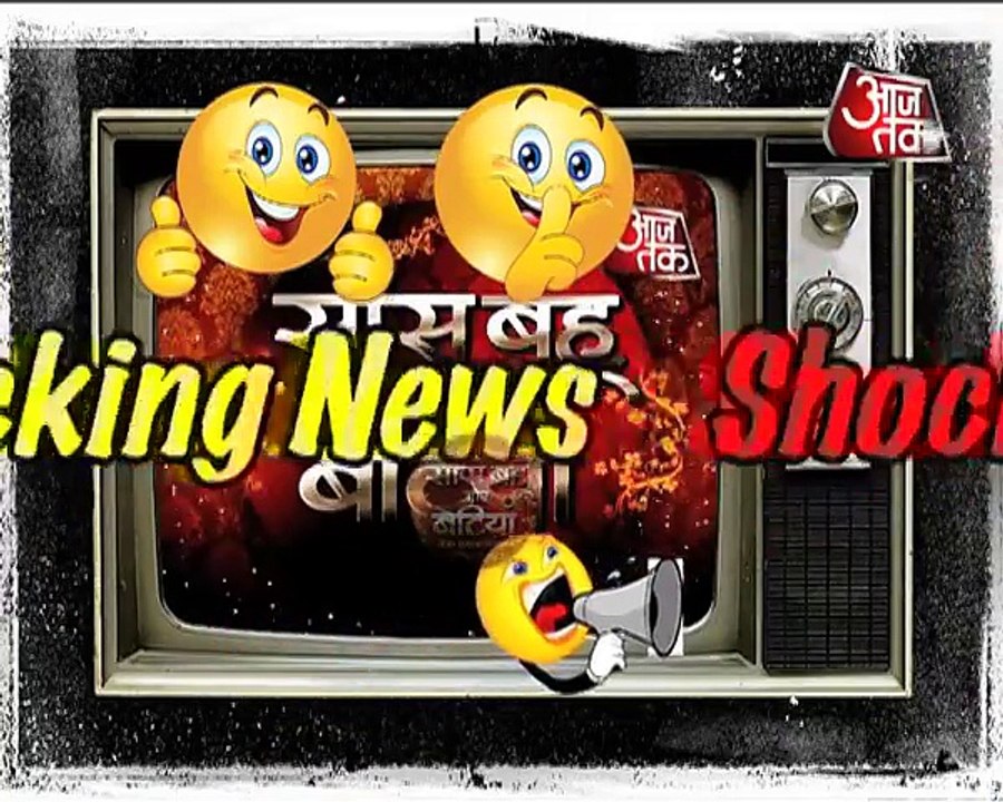 Ghost Twist In Bhabhiji Ghar Par Hai