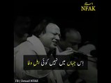 New Qawali Of Nusrat Fateh Ali Khan NFAK