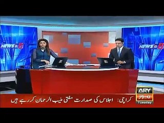 What Maryam Nawaz Is Going To Do After Hamza Shahbaz Gone To London