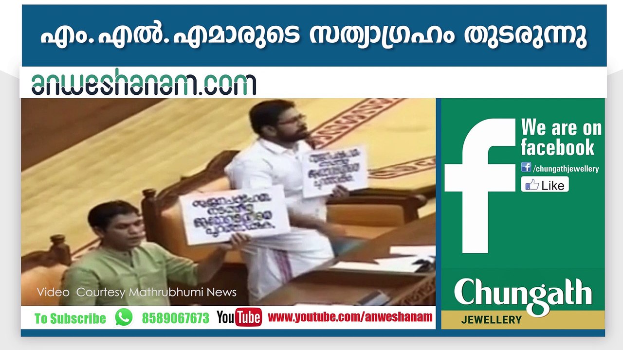 Kerala govt may reopen around 300 bars