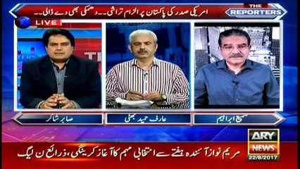 Here is what Hasan and Hussain Nawaz told Nawaz Sharif about NAB appearance