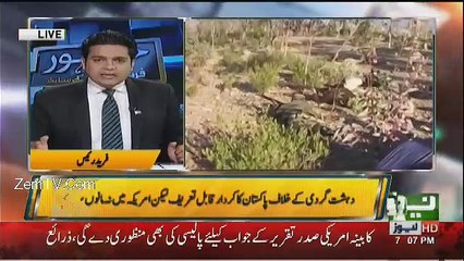 Jamhoor - 22nd August 2017