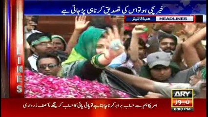 Headlines 2000 22nd August 2017