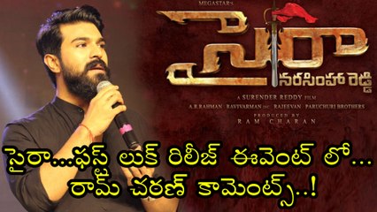 Ram Charan Intresting Comments in "SYE RAA" First Look Release Event