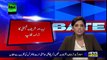NAB Ki Team Lahore Nahi Ayi, Koi Notices Sharif Family Ko Nahi Bhejey Gaye, Sab Drama Tha - Sources