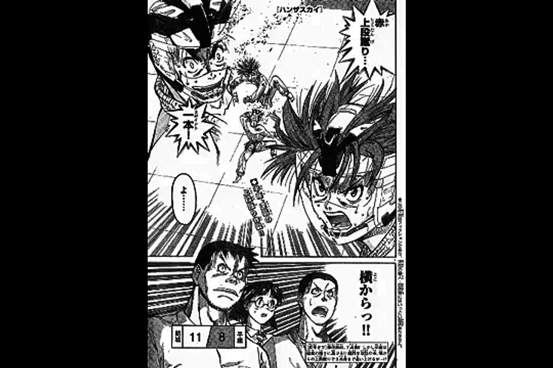 Hanza Sky Manga RAW 51 (Número en manga 10)