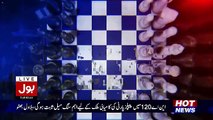 Ab Pata Chala – 22nd August 2017
