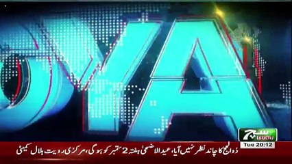 GOYA with Arslan Khalid – 22nd August 2017