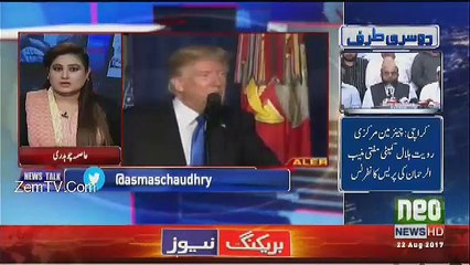 News Talk - 22nd August 2017