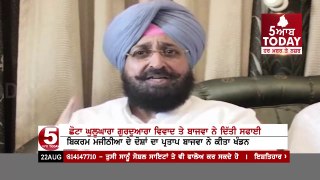 MP Bajwa Big Comment on Majithia