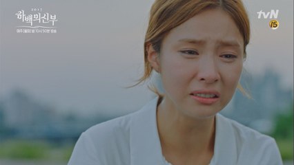 신세경, 남주혁에 아버지 살려달라 폭풍 오열!