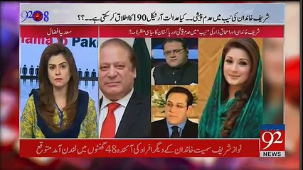 92 at 8 - 22nd August 2017