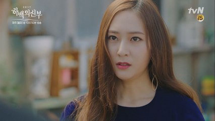 정수정, 사멸 택한 남주혁에 경고 "아무짓도 하지마"