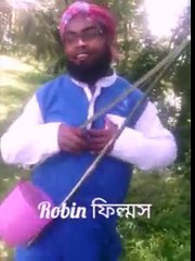 E Mone Babla Patar Kos Legese - New Bangla Baul Song 🎶