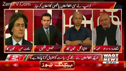 Aina – 22nd August 2017